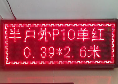 Τυλίγοντας πίνακας μηνυμάτων των προγραμματίσημων οδηγήσεων πλαισίων αργιλίου για τη διαφήμιση καταστημάτων προμηθευτής