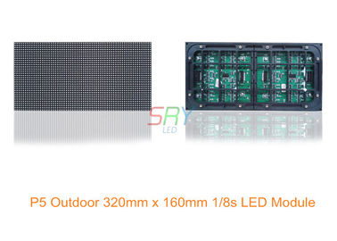 5mm 320mm X 160mm ενότητα 1/8 των αδιάβροχων οδηγήσεων επίδειξης των πλήρων χρώματος έξω οδηγήσεων πορτών ανίχνευση προμηθευτής