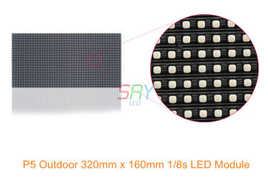 5mm 320mm X 160mm ενότητα 1/8 των αδιάβροχων οδηγήσεων επίδειξης των πλήρων χρώματος έξω οδηγήσεων πορτών ανίχνευση προμηθευτής