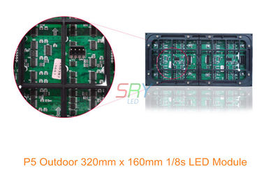 5mm 320mm X 160mm ενότητα 1/8 των αδιάβροχων οδηγήσεων επίδειξης των πλήρων χρώματος έξω οδηγήσεων πορτών ανίχνευση προμηθευτής
