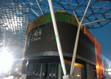 Το εμπορικό 5mm πλήρες χρώμα που κάμφθηκε οδήγησε τον τοίχο 6500nits διαφημιστικός την επίδειξη των οδηγήσεων εξαιρετικά φωτεινή προμηθευτής
